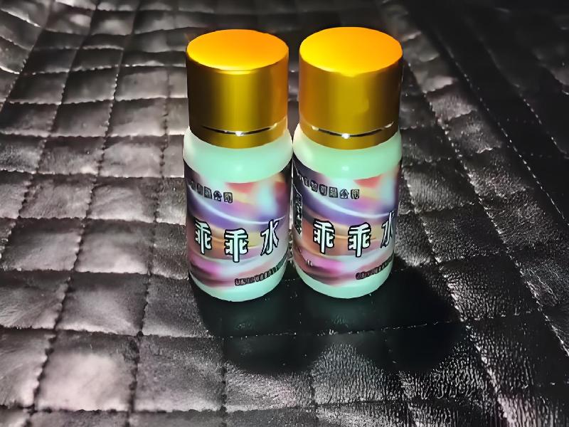 成人催药迷用品4227-gz型号